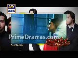 Dusri Bivi Episode 15 Ary Digital Promo