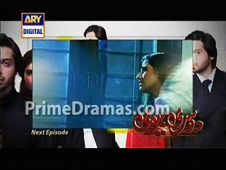 Dusri Bivi Episode 15 Ary Digital Promo