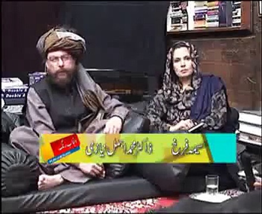 Piya Rang Kala -Part 1