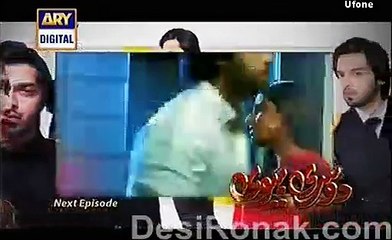 Dusri Biwi Epiosde 15 Promo