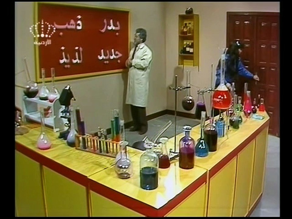 المناهل - الحلقة 21