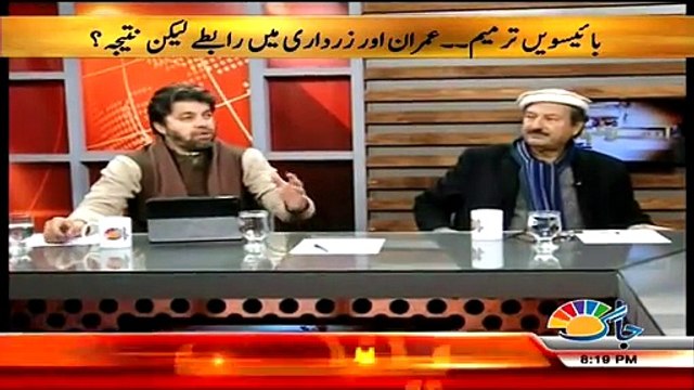 Islamabad Se ~ 2nd March 2015 - Pakistani Talk Shows - Live Pak News