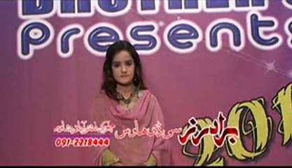 Pashto Video Song ALbum Ziddi Pakhtoon Part-11