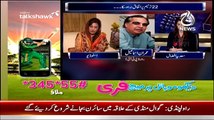 Aaj With Saadia Afzaal (Phone Kis Ne Kia..Zardari Ya Kaptaan--) – 2nd March 2015