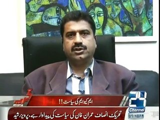 Tajzia With Sami Ibrahim - 2nd March 2015