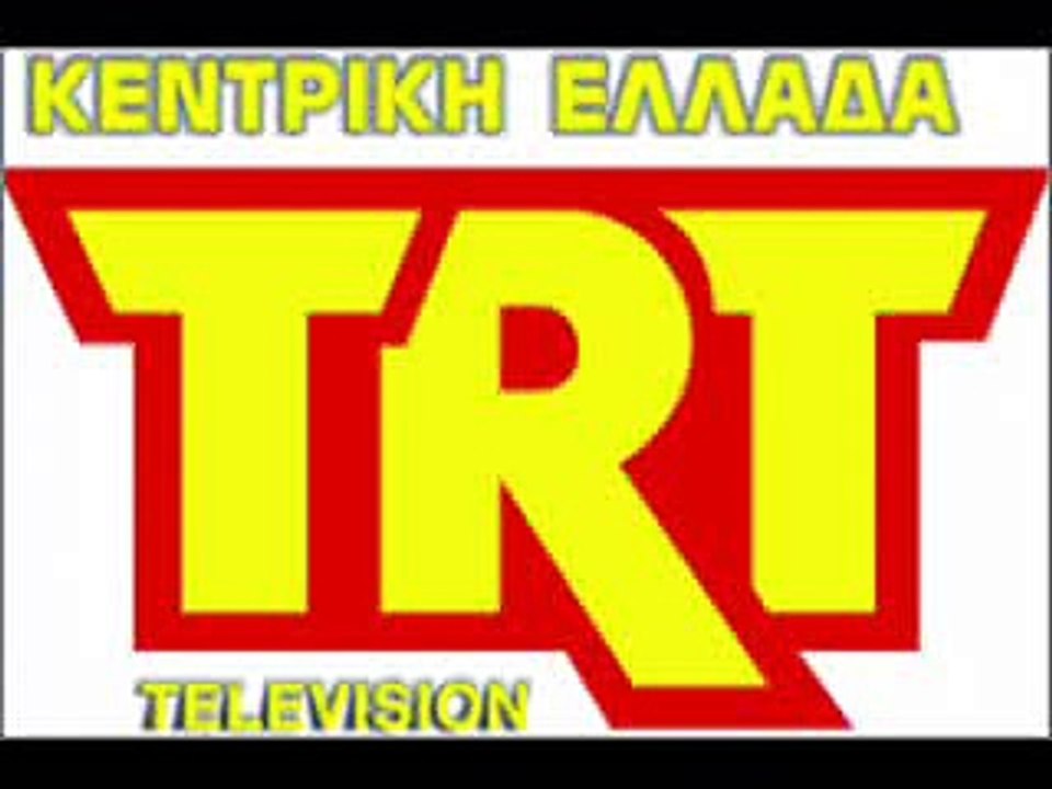 TRT TV     ΘΕΣΣΑΛΙΑΣ     02 03 2015