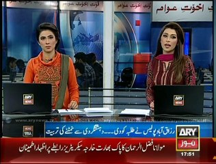 Essential Defence Training for Students During Terrorist Attacks 🚨