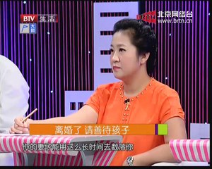 20150302 生活广角 2015-03-02