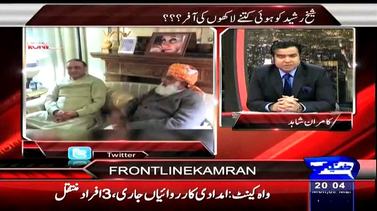 Yeh Gandi Nali Ke Keere Hein:- Sheikh Rasheed To Pakistani Team