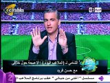 محمود الشامي : الخبر ده ملوش أي أساس من الصحة و إحنا بنعترف إننا غلطنا