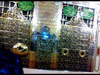 Nasab-e-Hassan-o-Hussein By Syed Baha-ud-Din Geelani