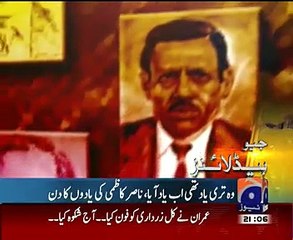 Geo News 9pm Bulletin ~ 2nd Match 2015 - Live Pak News