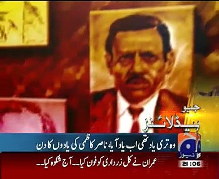 Geo News 9pm Bulletin ~ 2nd Match 2015 - Live Pak News