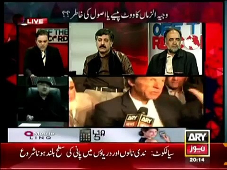 Off The Record - 2nd March 2015