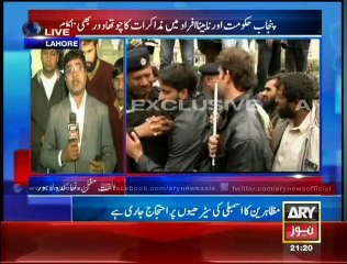 Blind people stages protest at Punjab assembly