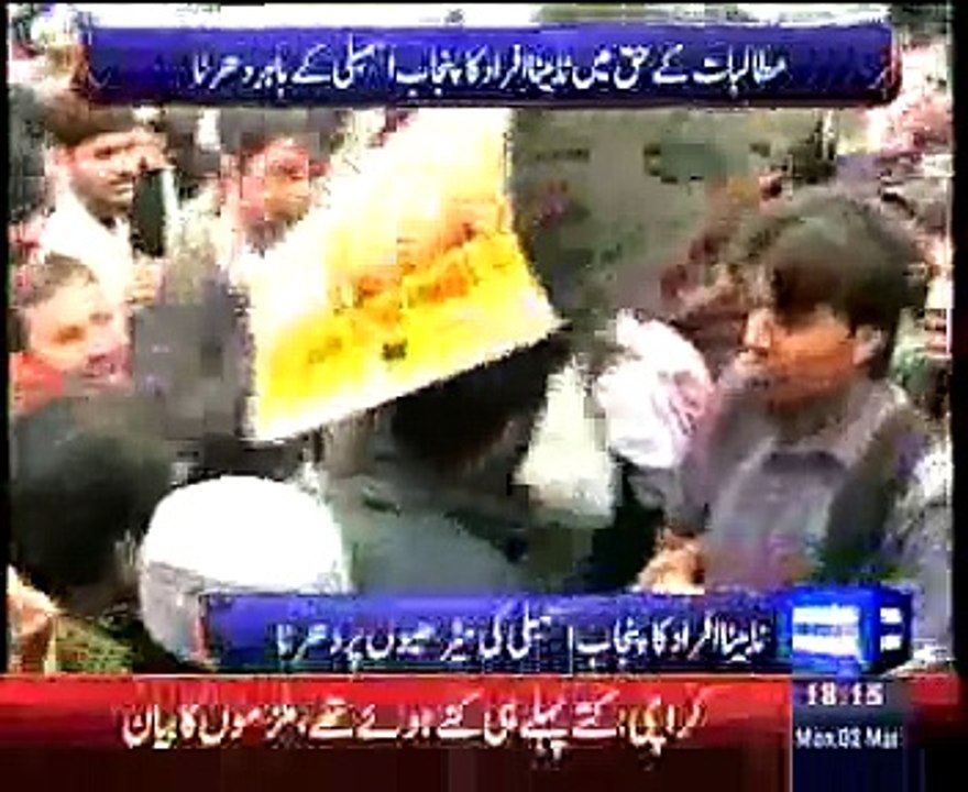 Lahore: Negotiations between blind people, Punjab govt fail