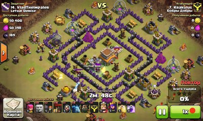 Лавалунион - атака шарами 6, адской гончей и миньонами. Lavaloonion - attack using lava hound, balloons and minions