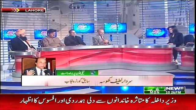 Aaisy Nahi Chalay Ga – 2nd March 2015