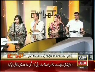 Lucman reveals irregulations in child - mother care