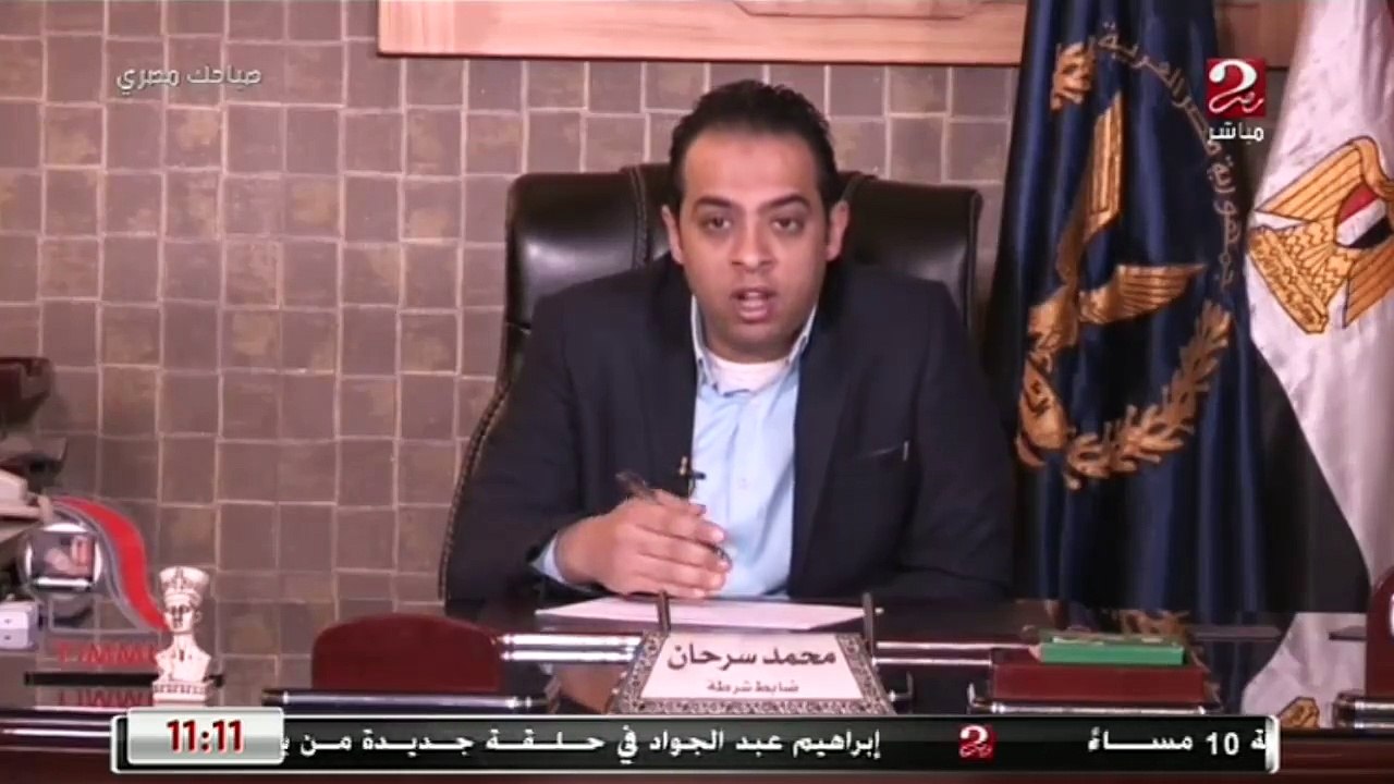 اعترافات المتهمين بذبح كلب الاهرام