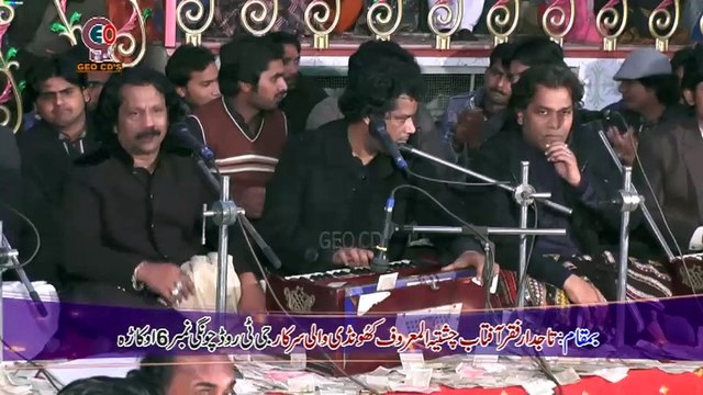 Yasrab Ki Galli Allha (Jaweed Salamat Nadeem Salamat) Khundi Wali Sarkar 2015 عرس مبارک کھو نڈی والی سرکار