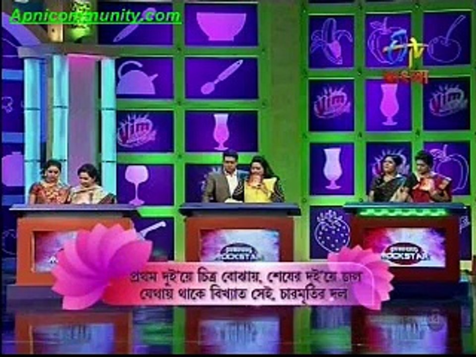 Rannaghore Rockstar-(etv bangla)-2nd Feb 2015_chunk_4