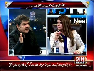 News Night With Neelum Nawab - 2nd March 2015