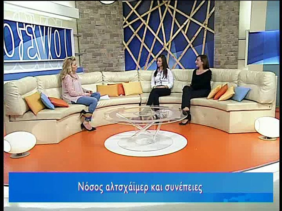 Για σενα 2-3-2015