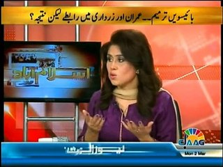 Islamabad Say - 2nd March 2015