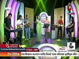 Akhi Alomgir Nayone Nayone