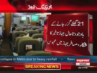 Pakistani flight emergency landing in India