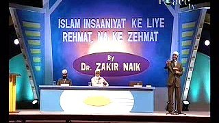 Dr zakir naik urdu _ Tune.pk