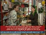 المسلسل السوري دنيا الحلقة  2