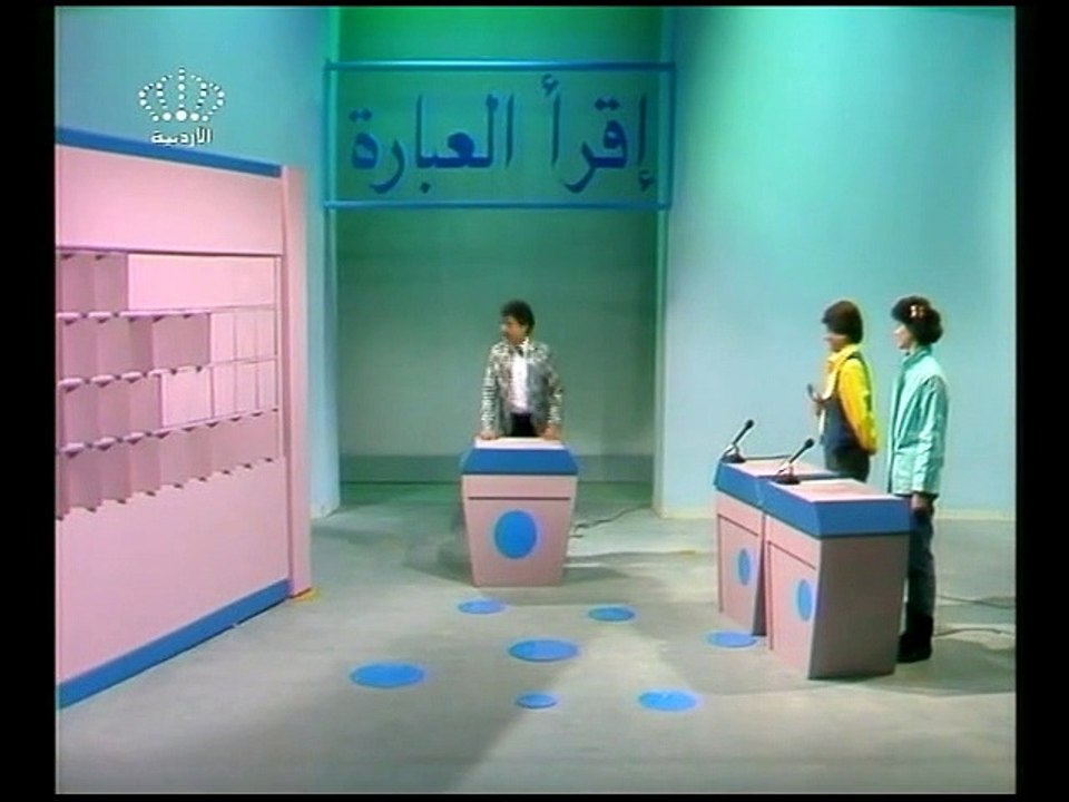 المناهل - الحلقة 24