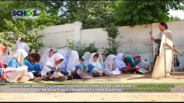 Taraqqi ka Pehla Asool, Behtar Sarkari School Chairman Imran Khan and Shahid Khan Afridi in a TV ad on #TameerESchool campaign