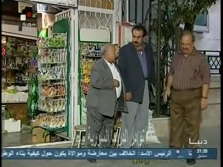 المسلسل السوري دنيا الحلقة  9