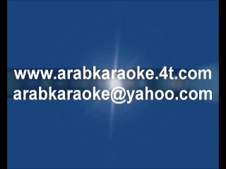 ragab  - hayfaa wahby - karaoke