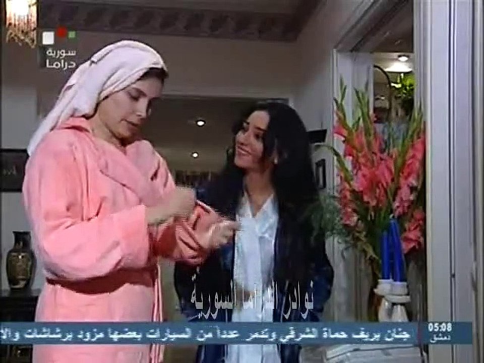 المسلسل السوري دنيا الحلقة  14
