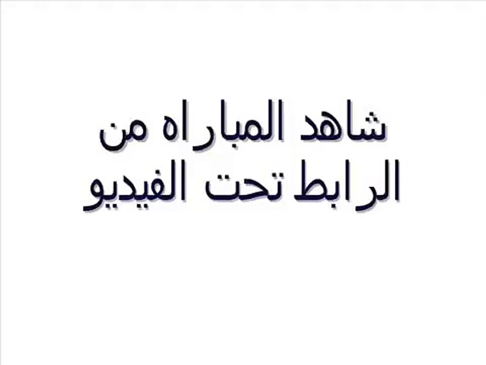 مشاهدة مباراة لخويا والنصر بث مباشر 3-3-2015 دوري أبطال آسيا