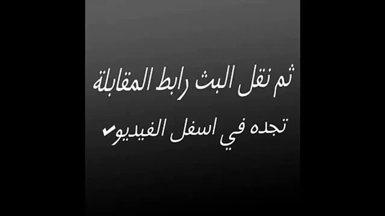 مشاهدة مباراة لخويا والنصر بث مباشر 3-3-2015 دوري أبطال آسيا