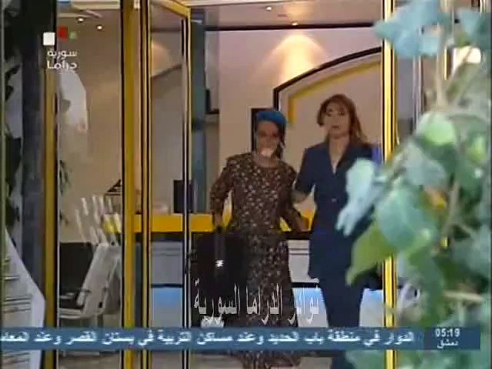 المسلسل السوري دنيا الحلقة  17