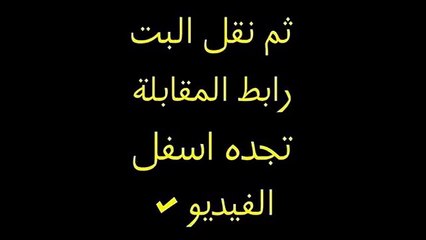 مشاهدة مباراة نفط طهران والعين بث مباشر 3-3-2015 دوري أبطال آسيا