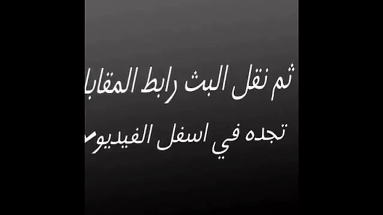 مشاهدة مباراة نفط طهران والعين بث مباشر 3-3-2015 دوري أبطال آسيا