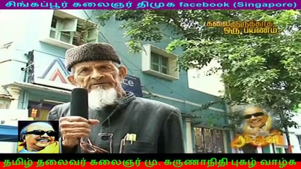 tamil makkalin thalaivan Kalaignar , DMK thalaivan kalaignar part 21