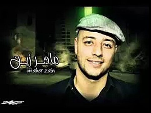 Maher Zain - Ya Nabi salam 3alaika (Arabic Version)