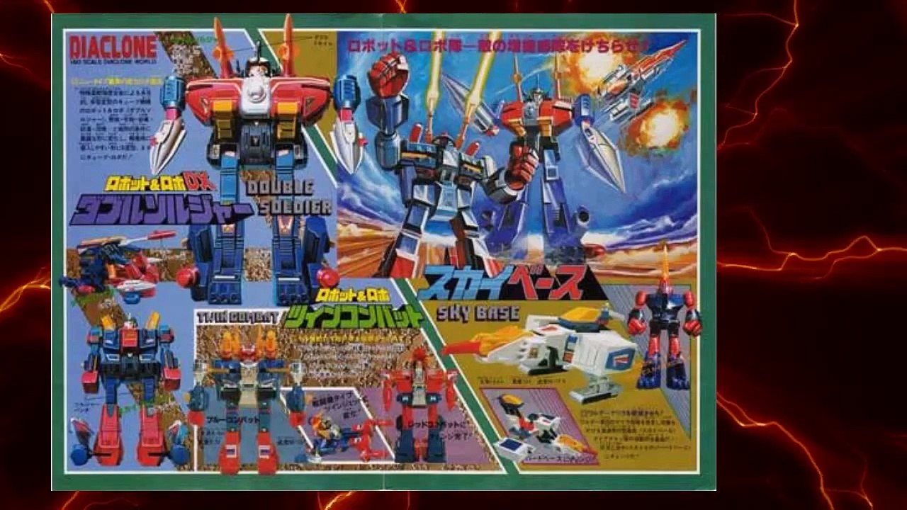 Transformers History Part One