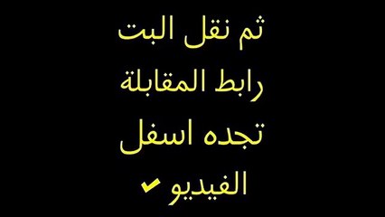 مشاهدة مباراة لخويا والنصر بث مباشر 3-3-2015 دوري أبطال آسيا