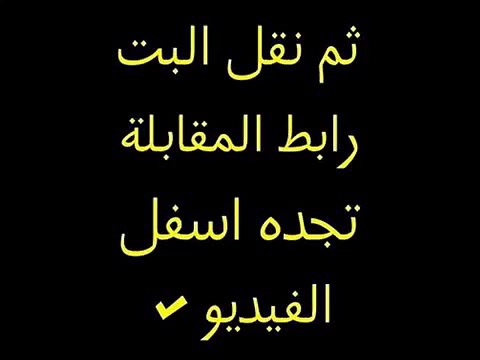 مشاهدة مباراة لخويا والنصر بث مباشر 3-3-2015 دوري أبطال آسيا