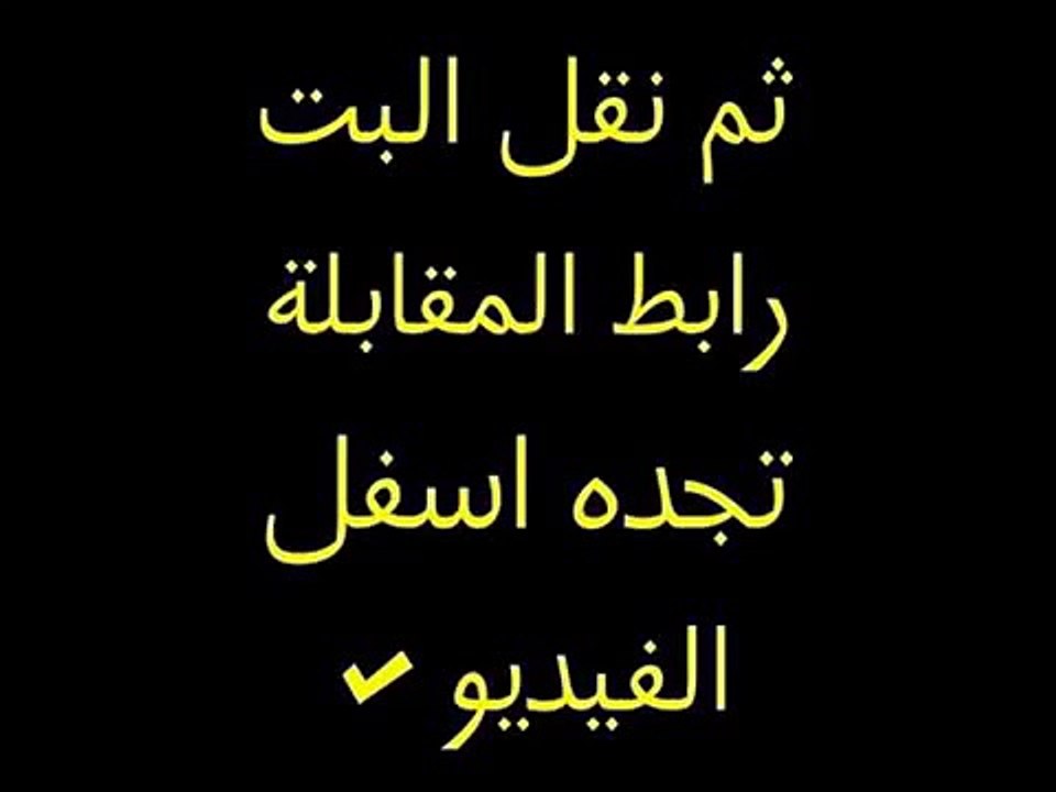 مشاهدة مباراة لخويا والنصر بث مباشر 3-3-2015 دوري أبطال آسيا