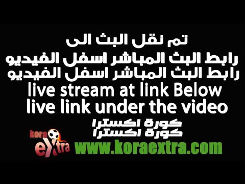 مشاهدة مباراة لخويا والنصر بث مباشر 3-3-2015 دوري أبطال آسيا